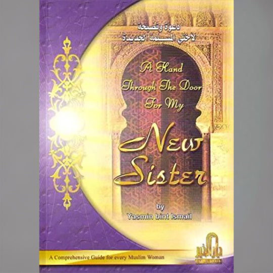 A Hand Through the door for my New Muslim Sister