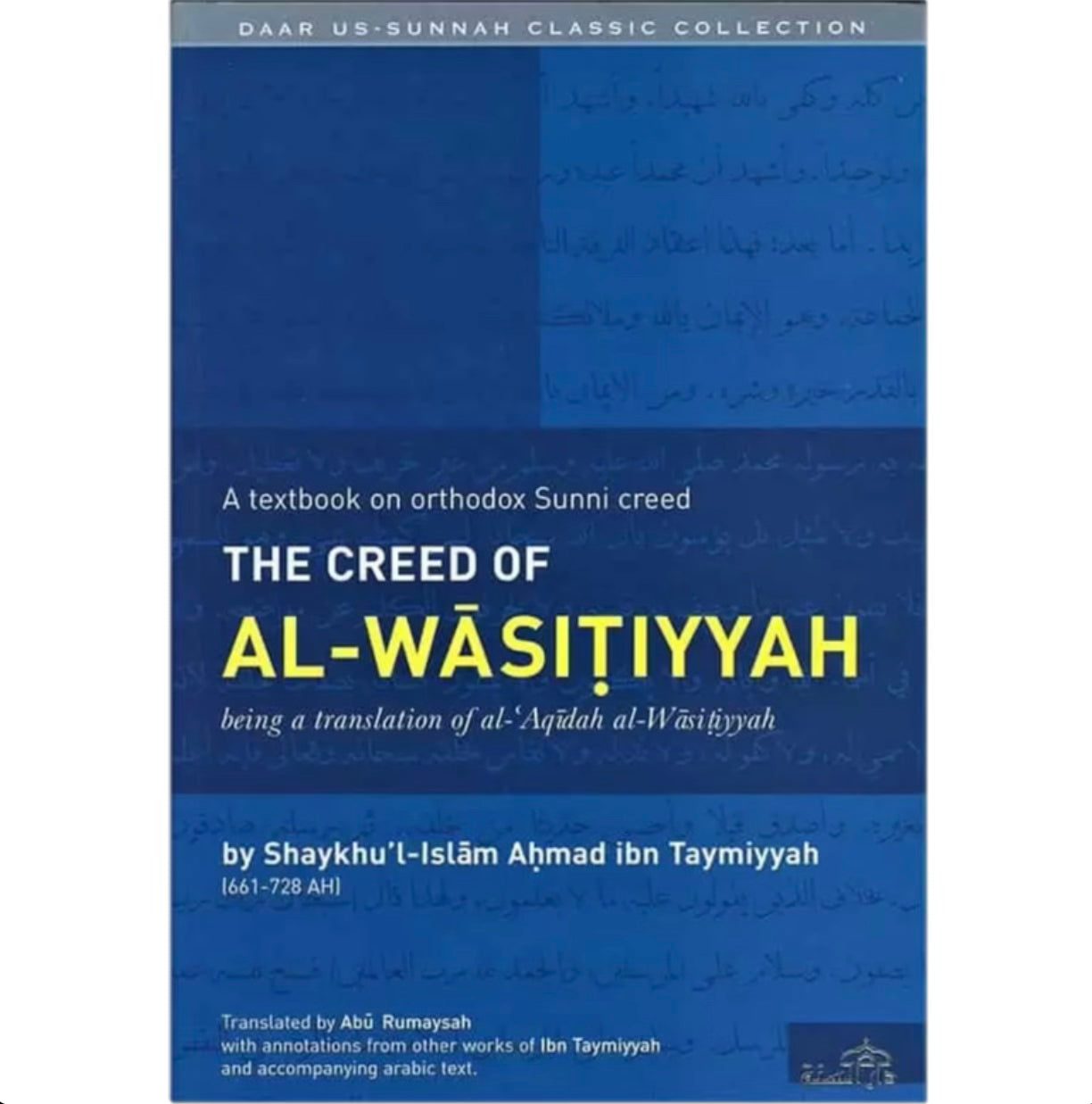 The Creed of Al Wasitiyyah