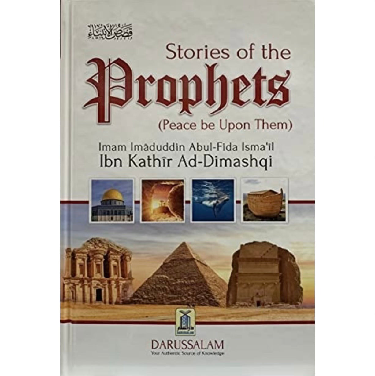 Stories Of The Prophets